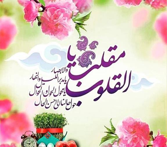 عکس در مورد سال نو پیشاپیش مبارک