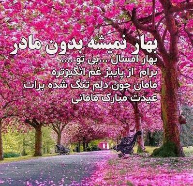 عکس بدون نوشته سال نو