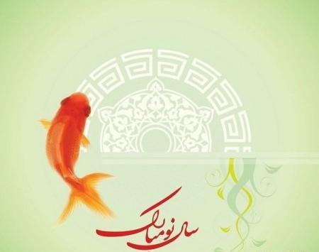 عکس بدون نوشته سال نو
