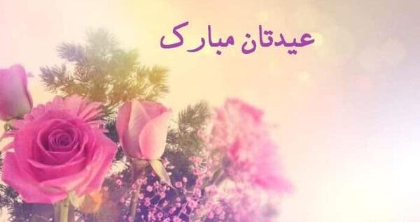 عکس تبریک سال نو معلم
