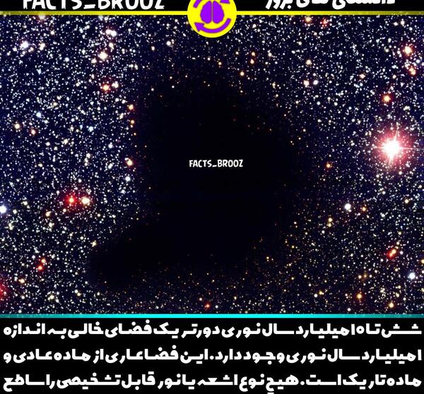 عکس از سال نوری