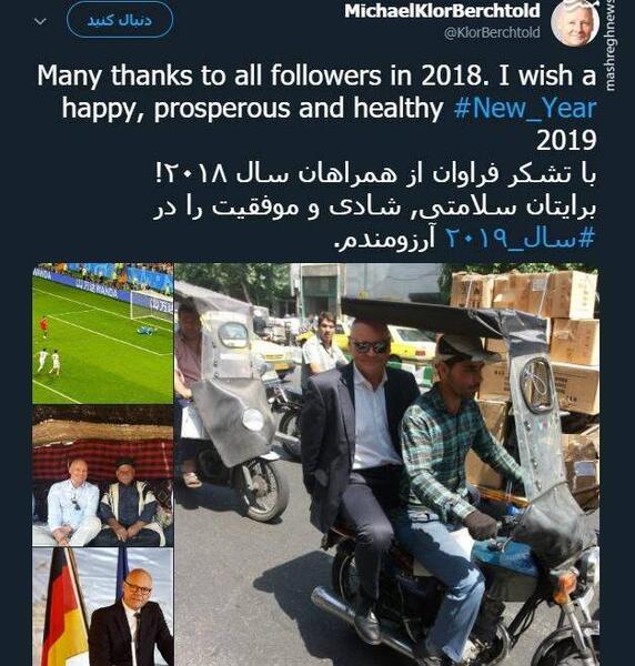 عکس ایران سال نو