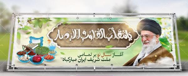 عکس ایران سال نو