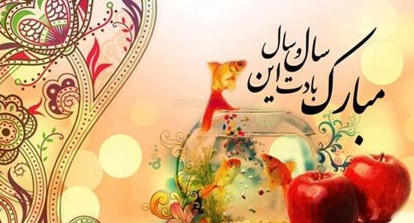 عکس نوشته تبریک سال نو با امام زمان