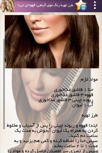 عکس موهای سفید طبیعی