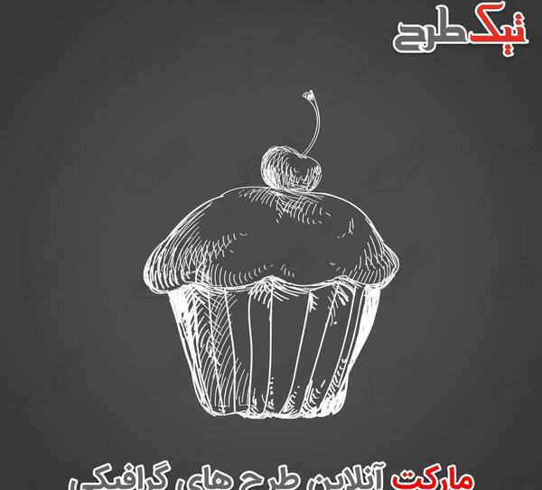 عکس غذا سیاه سفید