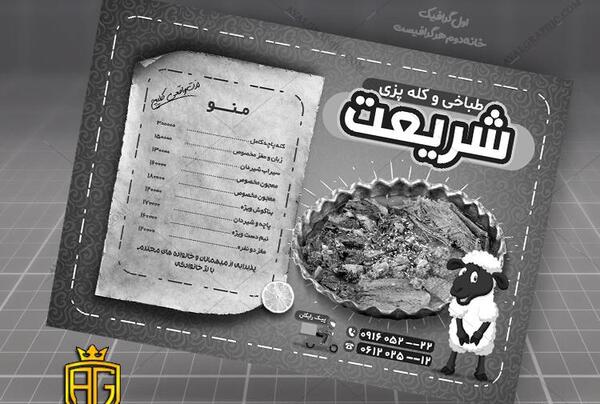 عکس غذا سیاه سفید