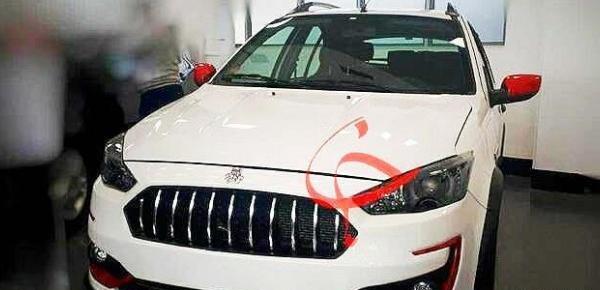 عکس اطلس سفید قرمز