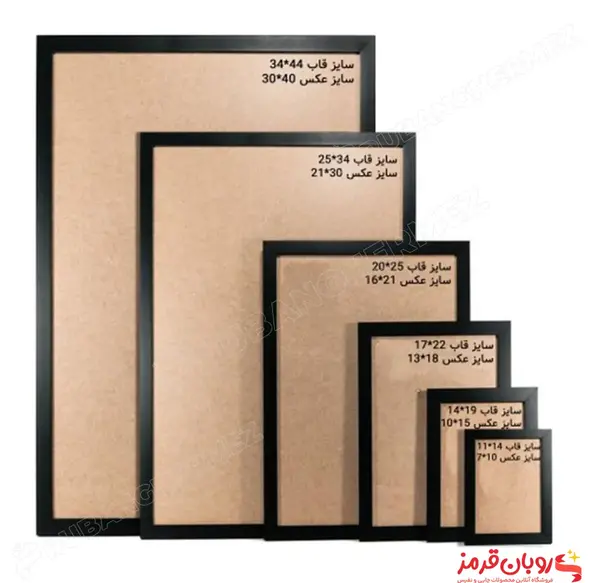 قاب عکس سفید ۲۰ در ۳۰
