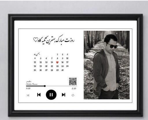 قاب عکس سفید ۲۰ در ۳۰