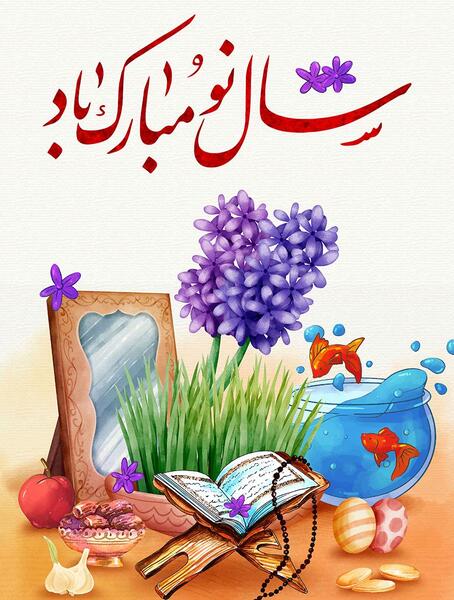 عکس هنری با سفره هفت سین