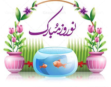 عکس سفره هفت سین سال نو مبارک
