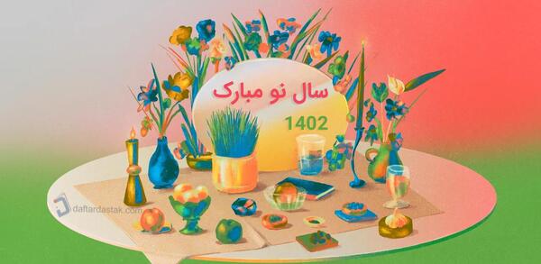 عکس کاردستی سفره هفت سین با مقوا