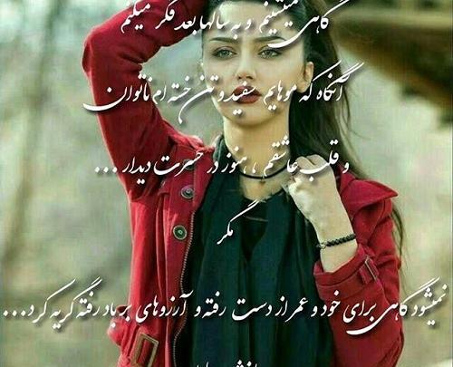 عکس نوشته سفید شدن مو