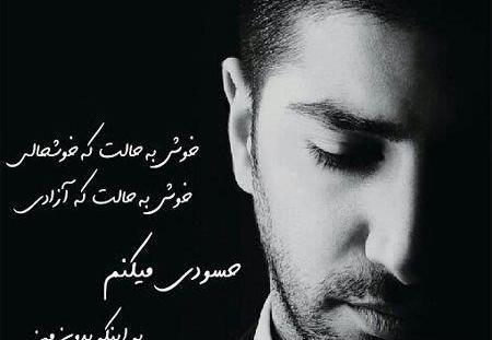 عکس نوشته سیاه سفید برای پروفایل
