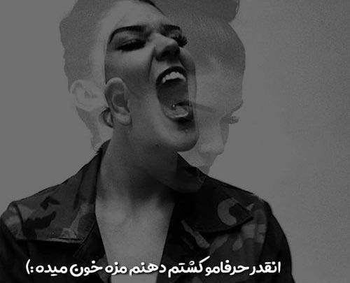 عکس نوشته سیاه سفید برای پروفایل