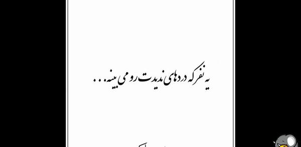 عکس نوشته سیاه سفید تولدت مبارک