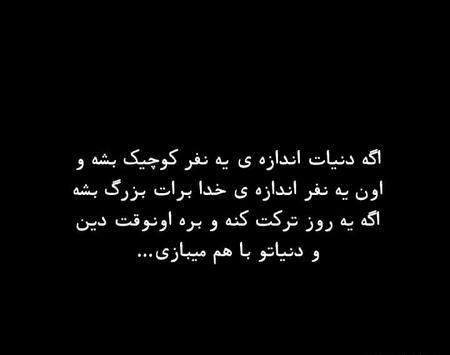 عکس نوشته سیاه سفید دختر تنها