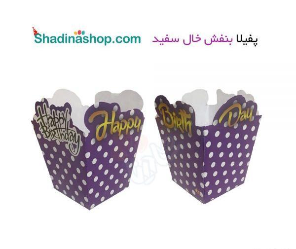 عکس تم تولد سفید و بنفش