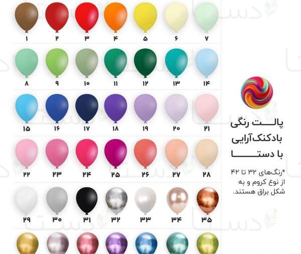 عکس بادکنک سفید و طلایی