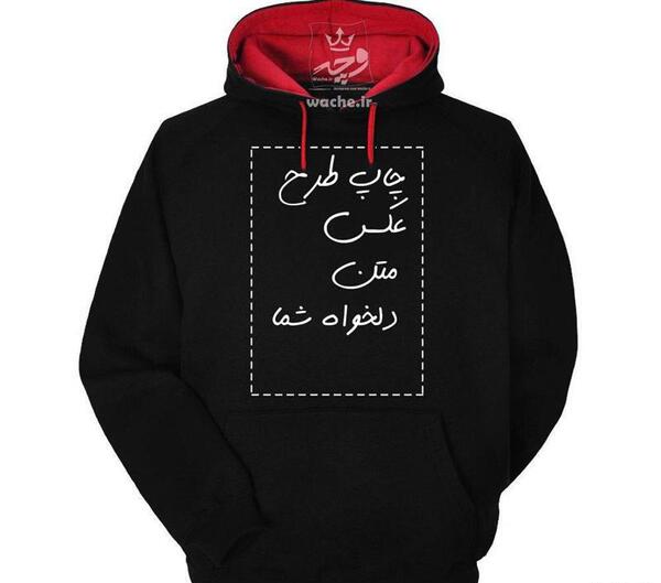 عکس هودی سفید مشکی