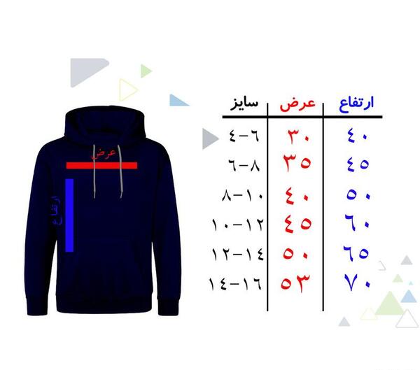 عکس هودی سفید مشکی