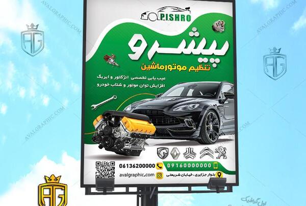 عکس تم سبز و سفید