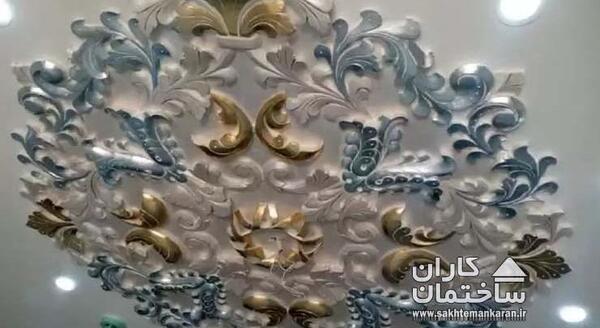 عکس مدل سفید کاری ساختمان