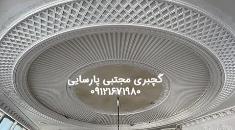 عکس مدل سفید کاری ساختمان