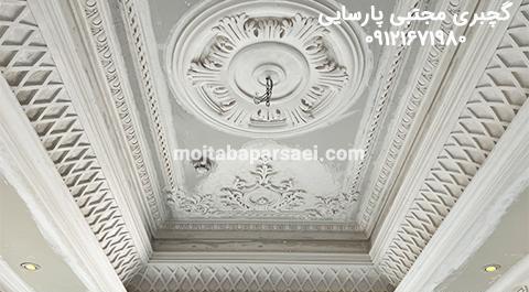 عکس مدل سفید کاری ساختمان