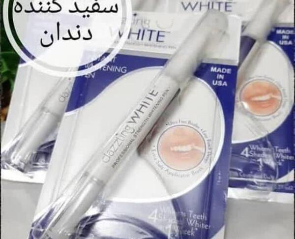 عکس قلم سفید کننده دندان