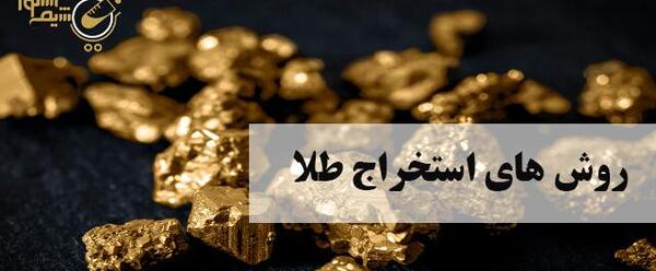 عکس سنگ طلای سفید