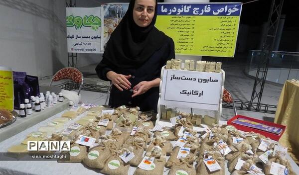 عکس طلای سفید بجنورد