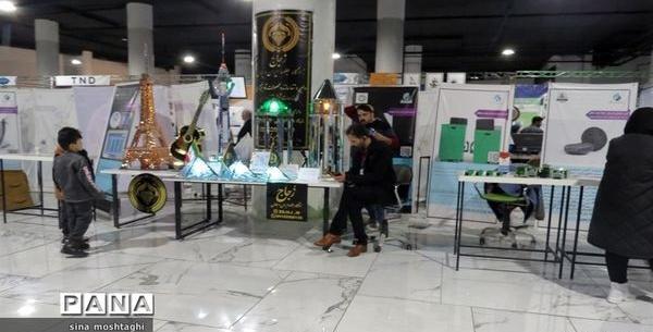 عکس طلای سفید بجنورد