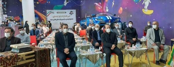 عکس طلای سفید بجنورد