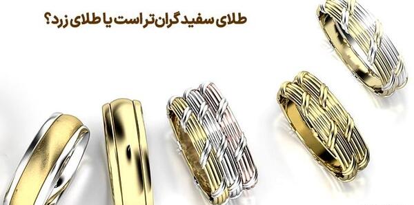 عکس طلای سفید در بجنورد