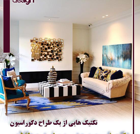 عکس مبل سفید طلایی