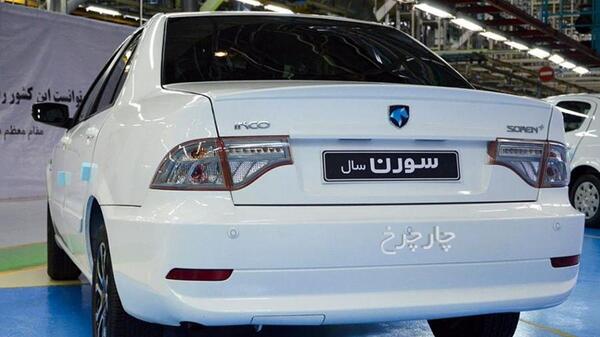 عکس سمند سورن سفید