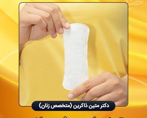 عکس ترشح سفید شیری
