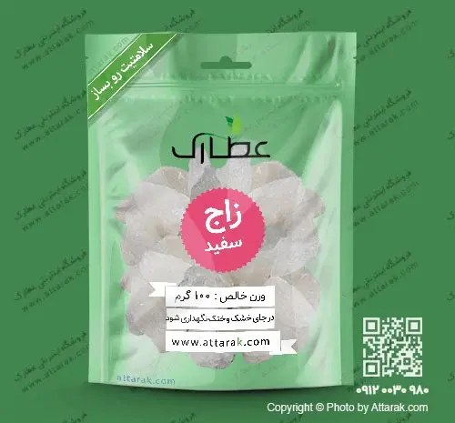 عکس سنگ زاج سفید