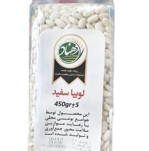 عکس سنگ زاج سفید