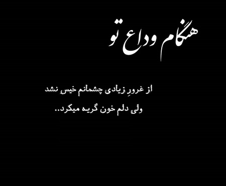 دانلود عکس های سیاه و سفید زیبا برای پروفایل