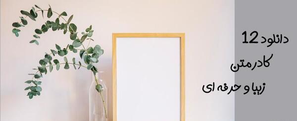 عکس برگه سفید زیبا برای نوشتن