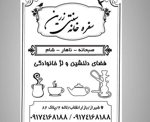 عکس برگه سفید زیبا برای نوشتن