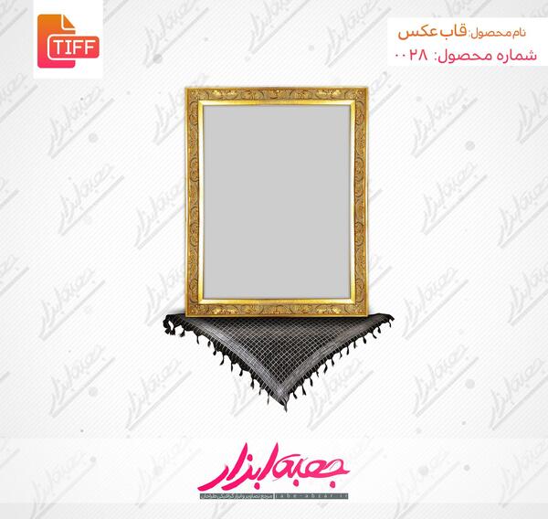 قاب عکس خام سفید
