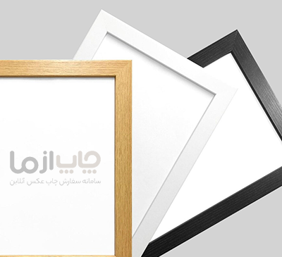 قاب عکس خام سفید