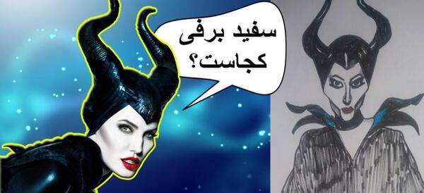 عکس جادوگر فیلم سفید برفی