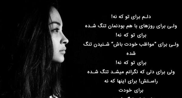 عکس پروفایل سفید و سیاه دخترونه