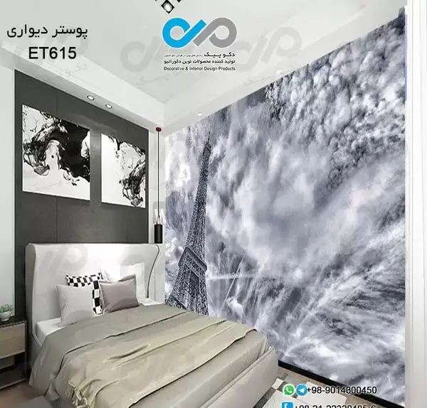 عکس سیاه سفید برای اتاق