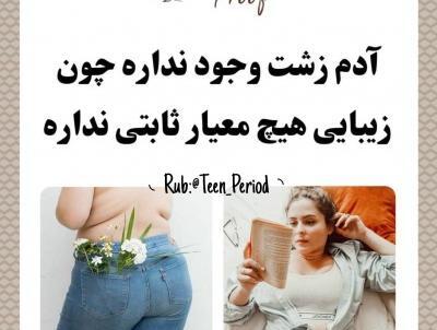عکس های آدم های زشت